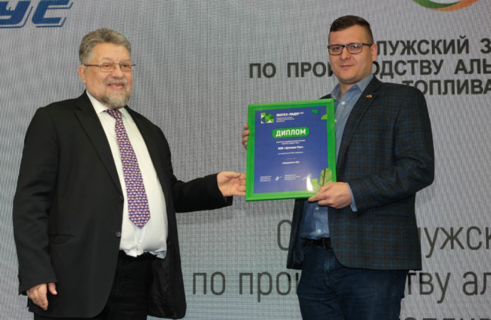 Победители премии «ЭКОТЕХ-ЛИДЕР 2021»