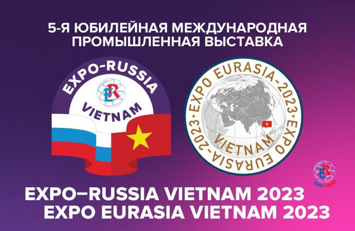 Выставка и Бизнес-форум «EXPO-RUSSIA VIETNAM 2023»