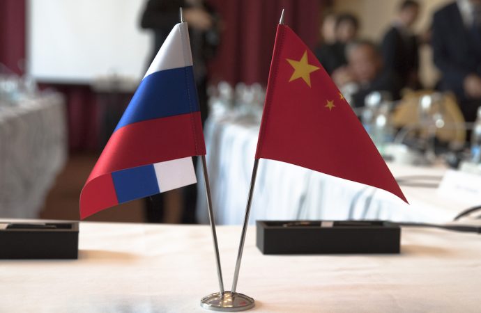 IV Российско-Китайский энергетический бизнес-форум