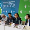 Об экологической культуре через просвещение
