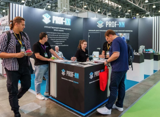 Программа выставок Rosmould и Rosplast 2025
