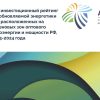 АРВЭ на ПМЭФ 2025