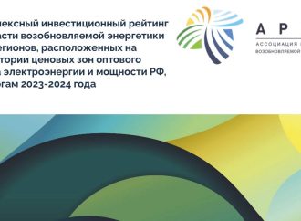 АРВЭ на ПМЭФ 2025