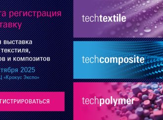 Techtextile | Techcomposite | Techpolymer 2025