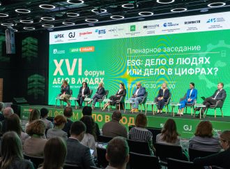 «Дело в людях: пространство устойчивых решений»