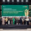 Победители Всероссийского конкурса «Дело в людях»