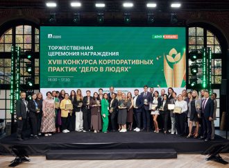 Победители Всероссийского конкурса «Дело в людях»