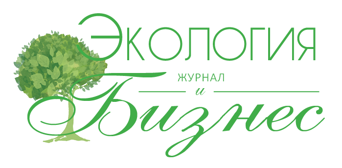 Экология и Бизнес / Ecology&Business
